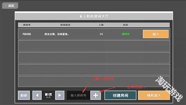 特攻纪元官方正版