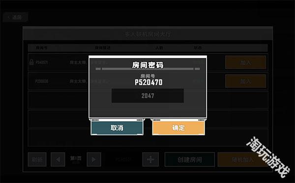 特攻纪元官方正版