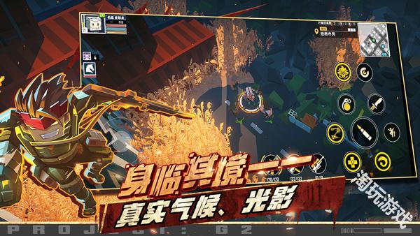 特攻纪元官方正版