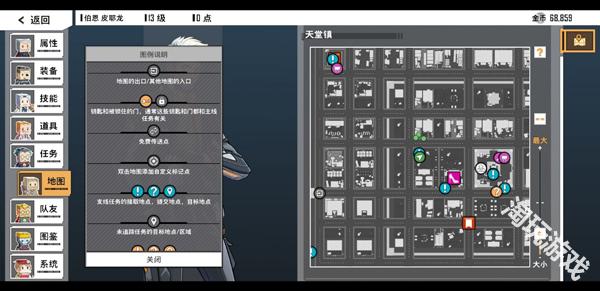 特攻纪元官方正版