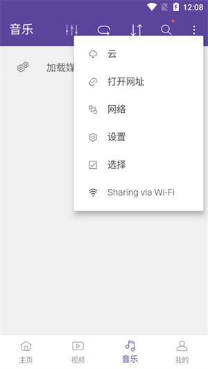 kmplayerplus4