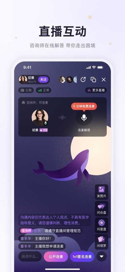 预见塔塔截图1