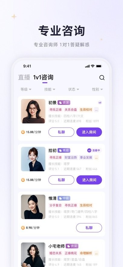 预见塔塔截图2