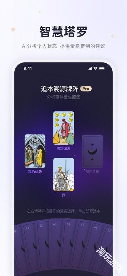 预见塔塔
