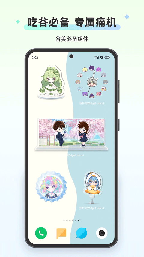 预览图3