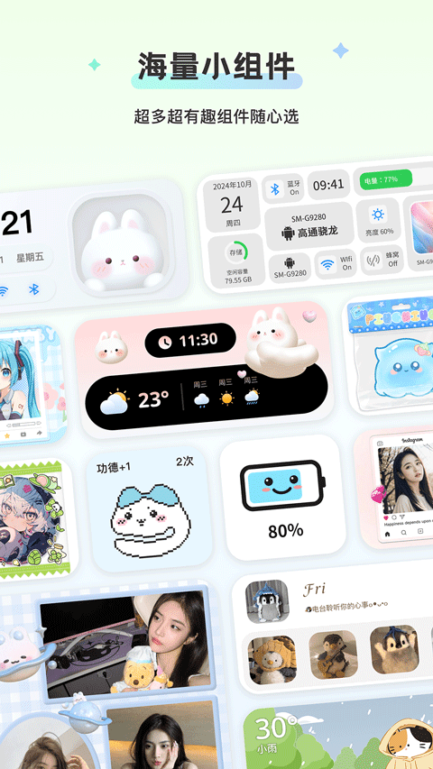 预览图4