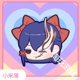 拯救米塔