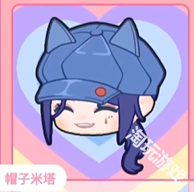 拯救米塔