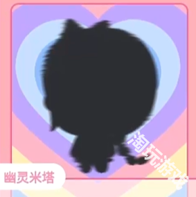拯救米塔