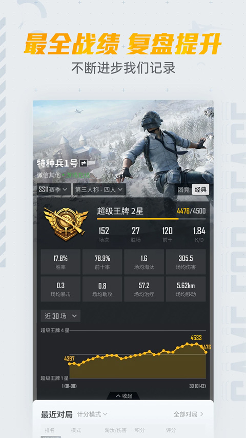 预览图4