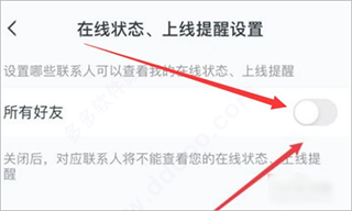 和平精英营地