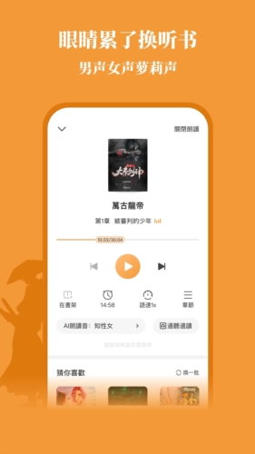 大神小说截图2
