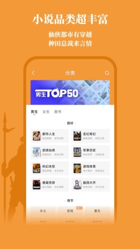 大神小说截图4