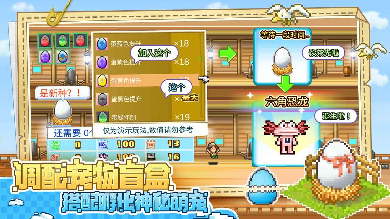 大海贼探险物语国际服
