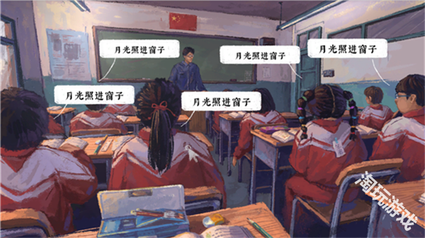 完美的一天手机版