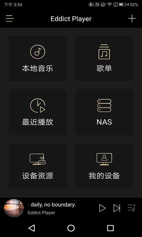 EddictPlayer截图0