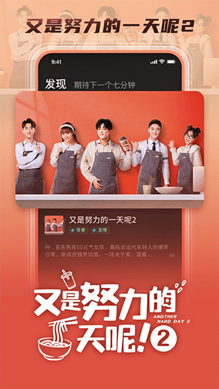 大芒短视频截图0