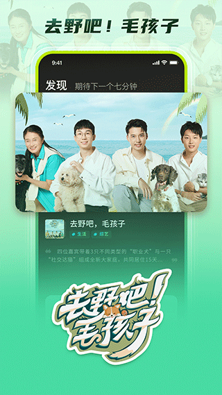 大芒短视频截图2