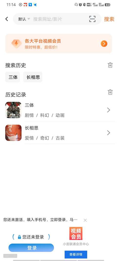 茶杯狐 Cupfox