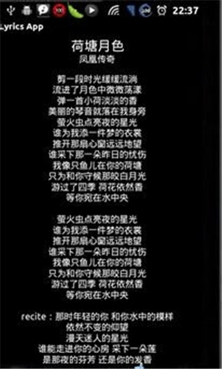 Poweramp中文版