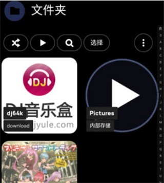 Poweramp中文版