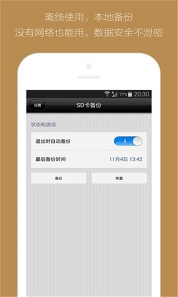 灵感笔记截图3