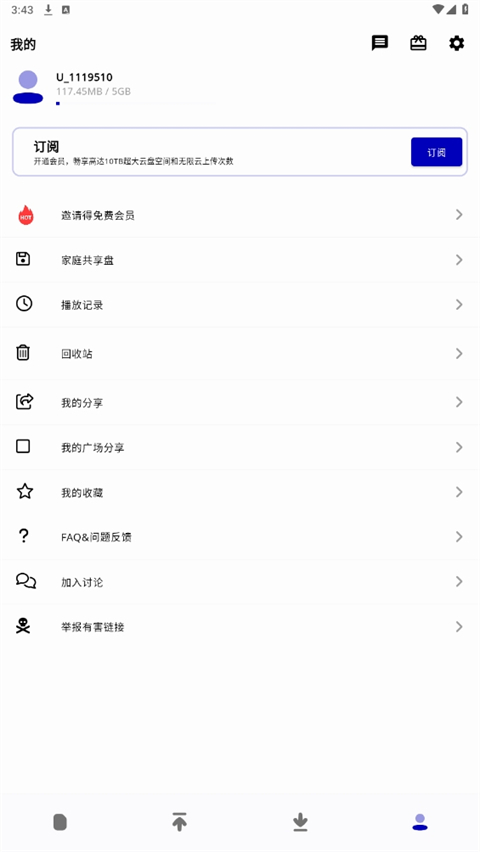 夜云截图0