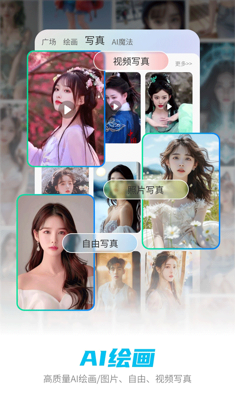 DeepAI助手截图1
