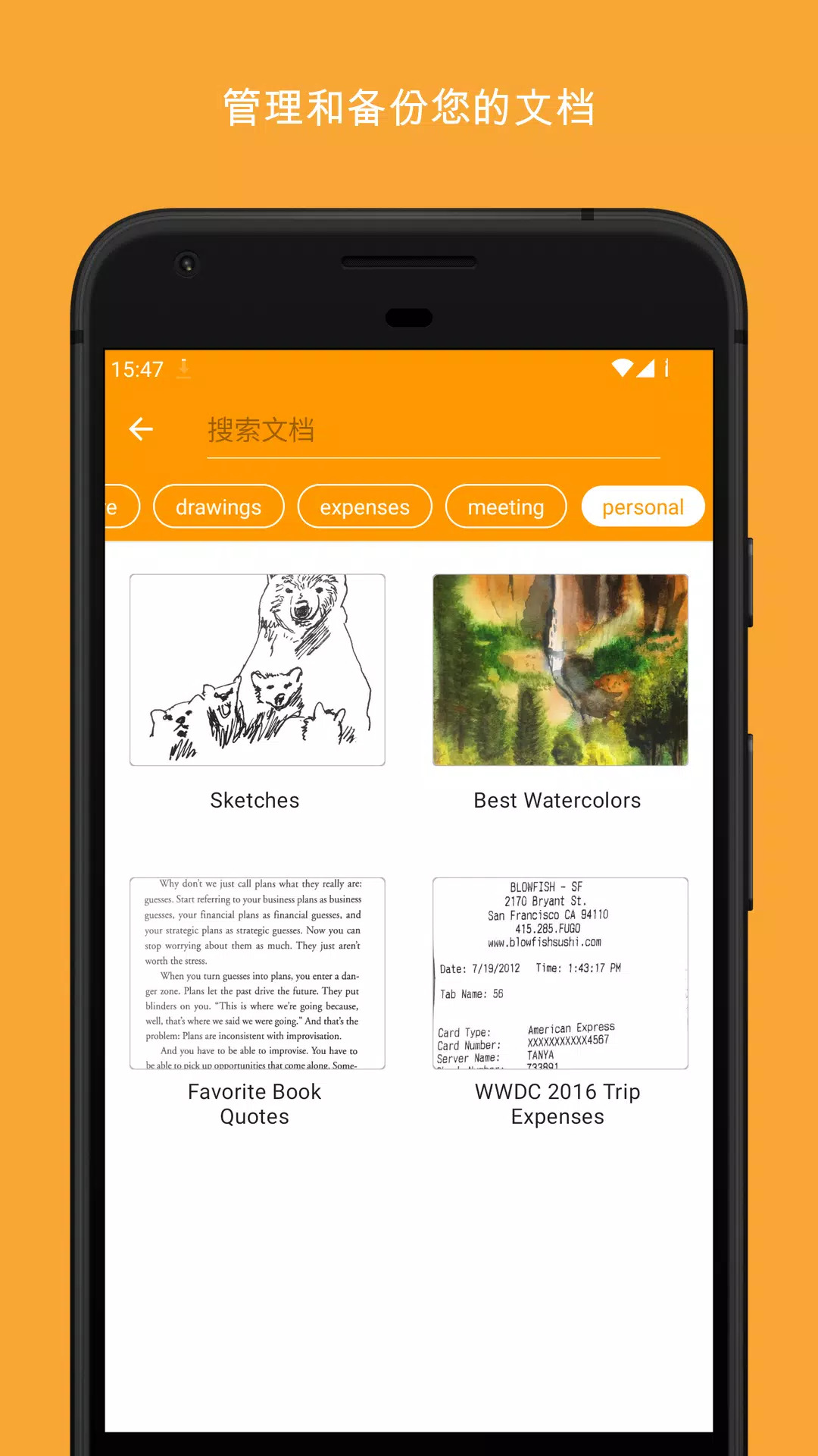 精灵扫描Genius Scan截图0