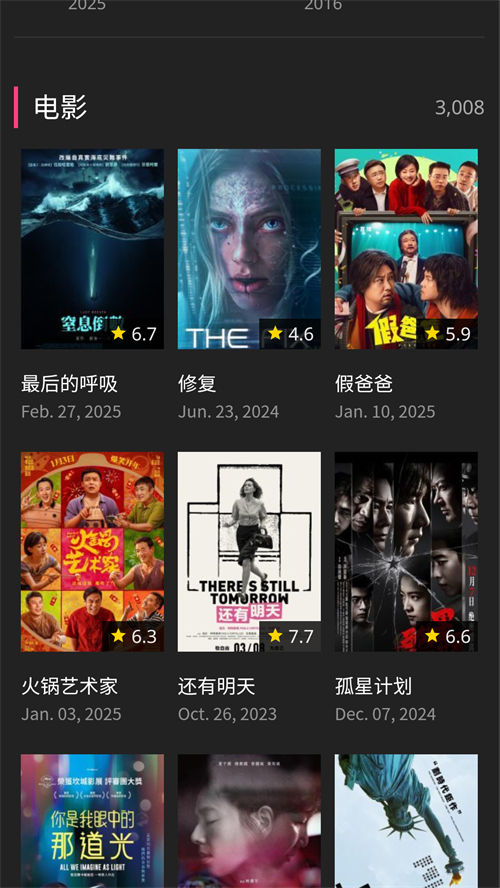 x站截图0