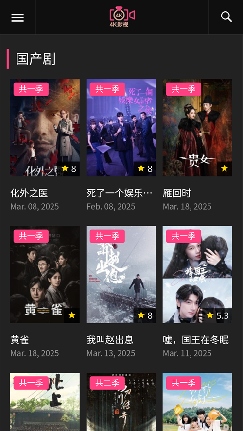 x站截图1