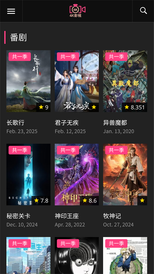 x站截图3