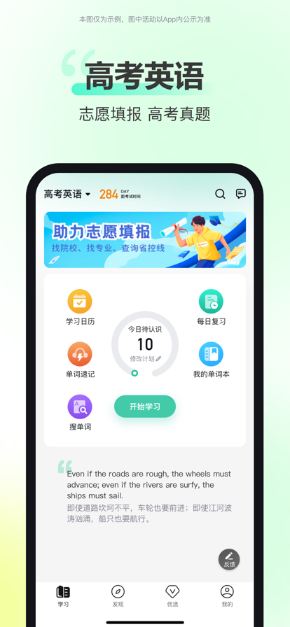 考试蚁截图0