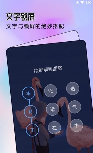 全局透明主题截图2
