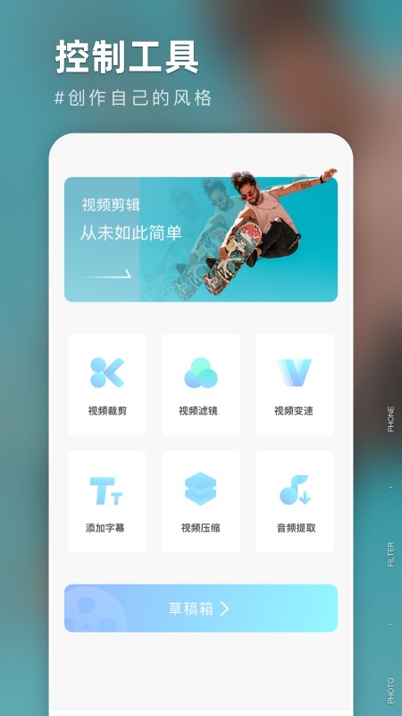氧气相机截图0
