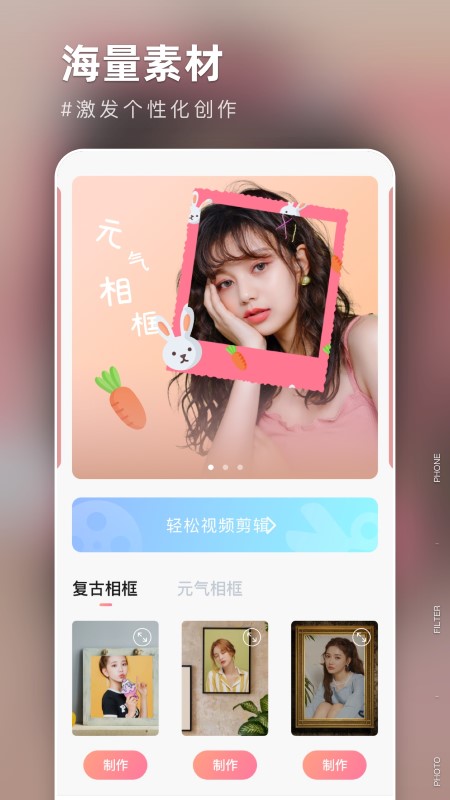 氧气相机截图2