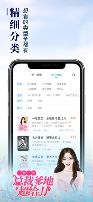 乐可小说截图0