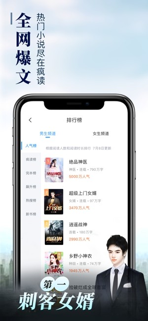 乐可小说截图1