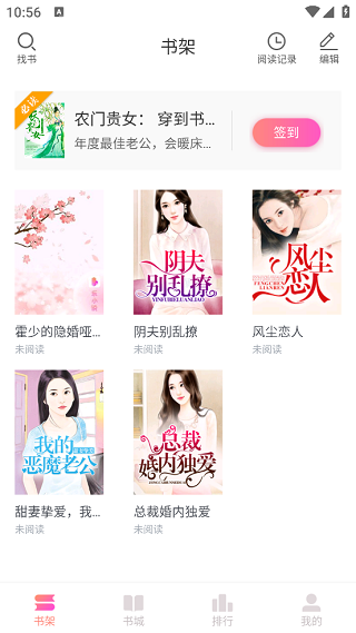 乐可小说截图3