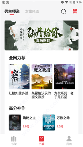 知轩藏书截图0