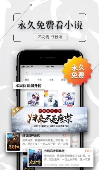 知轩藏书截图1