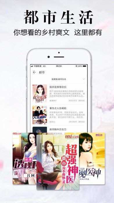 银杏fm截图0