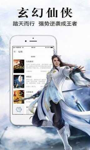 银杏fm截图1