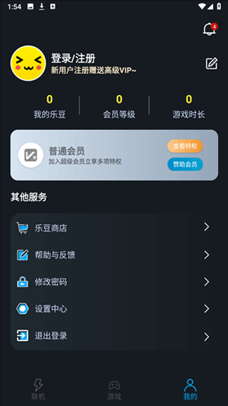 像素联机官方版截图2