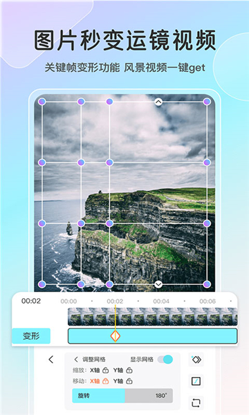 魔兔动态截图2
