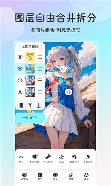 魔兔动态截图3