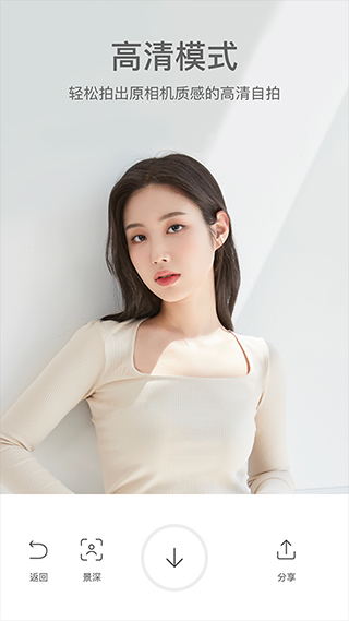 甜盐手机相机截图4