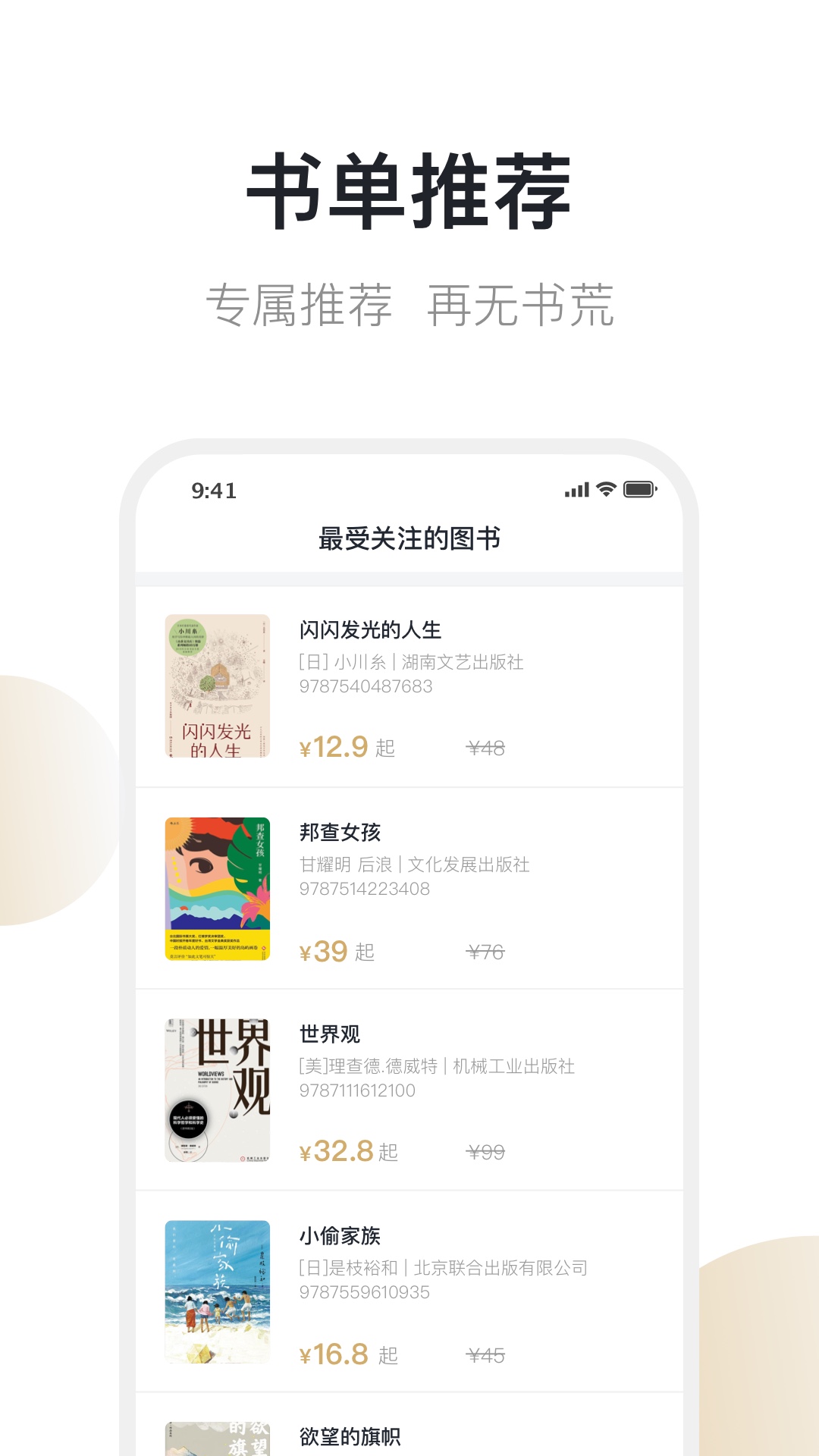 旧书云截图0