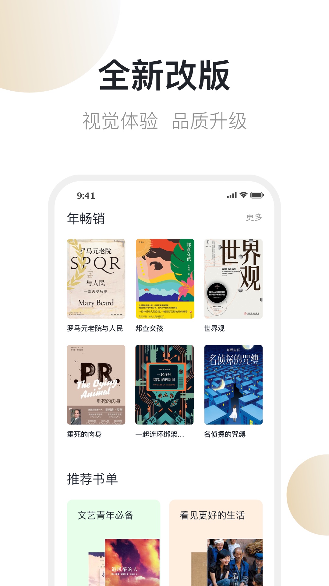 旧书云截图3