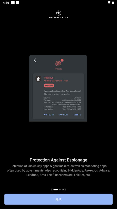AntiSpy截图2